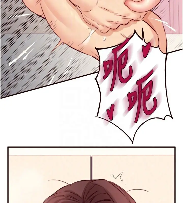 漫画《熟女自助餐》第41话第94张图