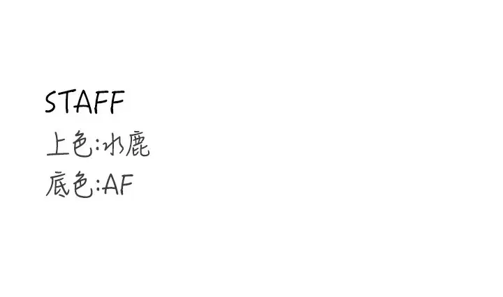 漫画《熟女自助餐》第42话第120张图