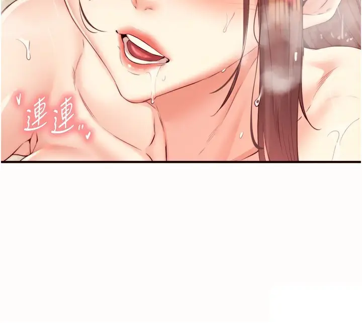 漫画《熟女自助餐》第42话第58张图