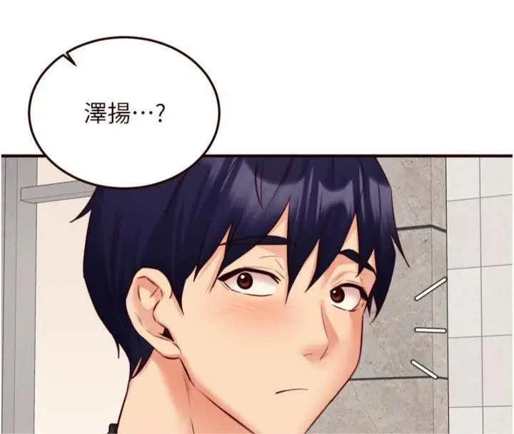 漫画《熟女自助餐》第43话第107张图