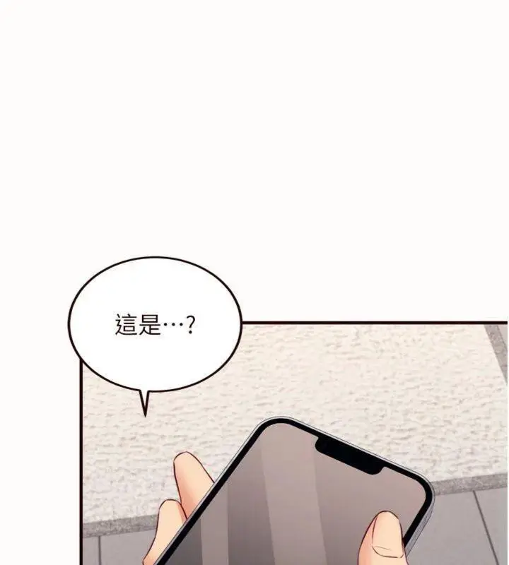 漫画《熟女自助餐》第43话第17张图