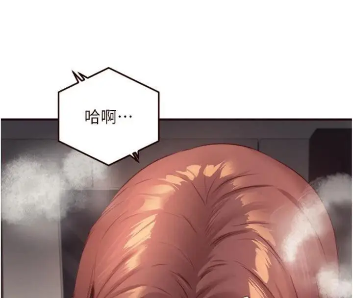 漫画《熟女自助餐》第43话第27张图