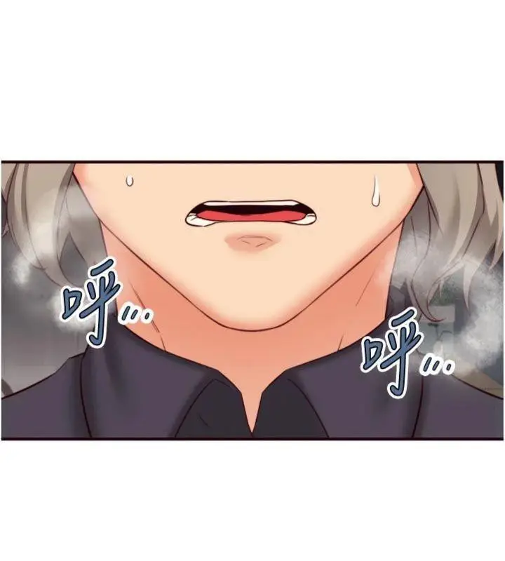 漫画《熟女自助餐》第43话第30张图
