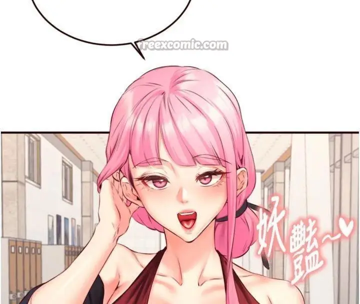 漫画《熟女自助餐》第43话第42张图