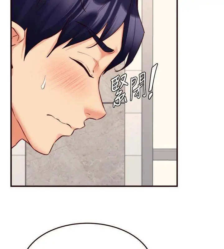 漫画《熟女自助餐》第43话第62张图