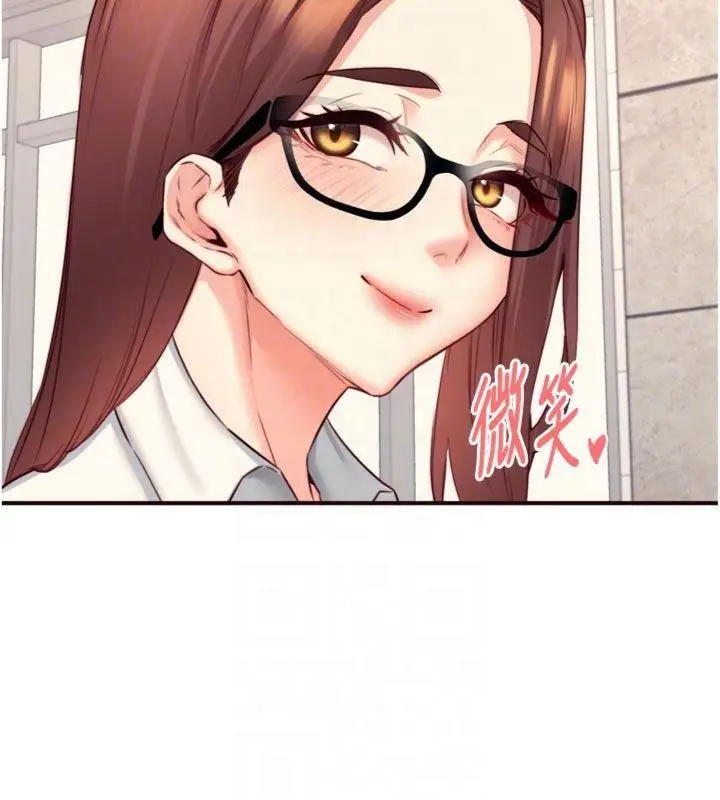 漫画《熟女自助餐》第43话第65张图