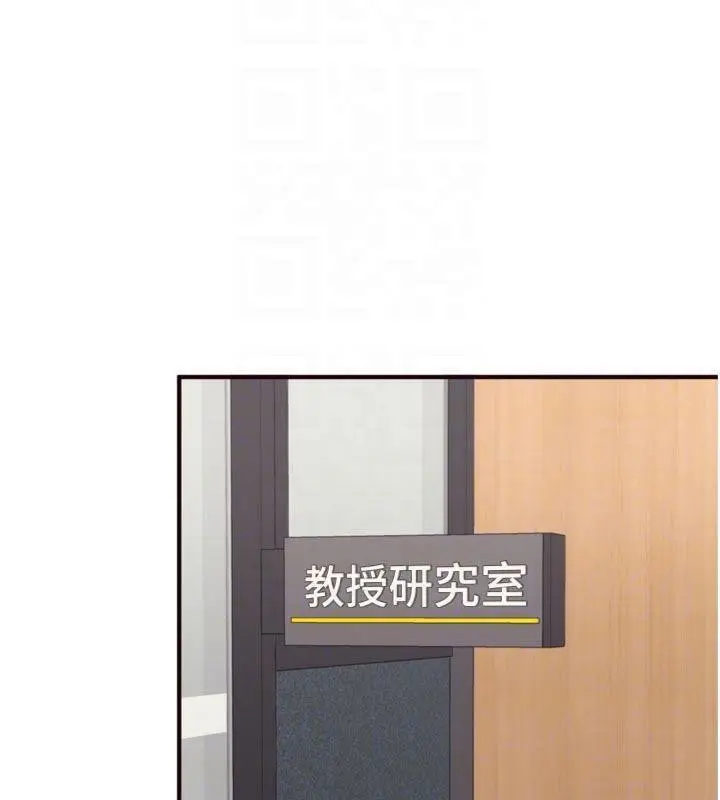 漫画《熟女自助餐》第43话第67张图