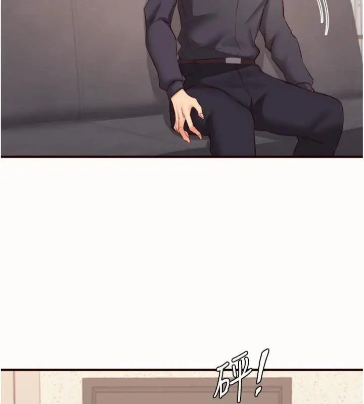 漫画《熟女自助餐》第43话第7张图