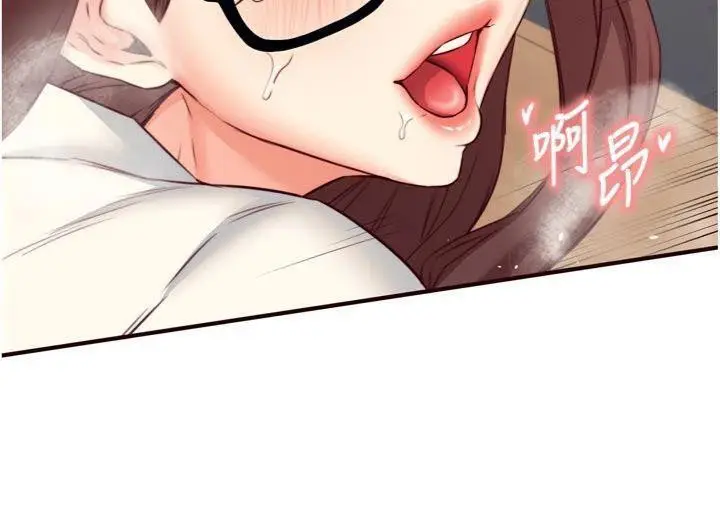 漫画《熟女自助餐》第43话第78张图