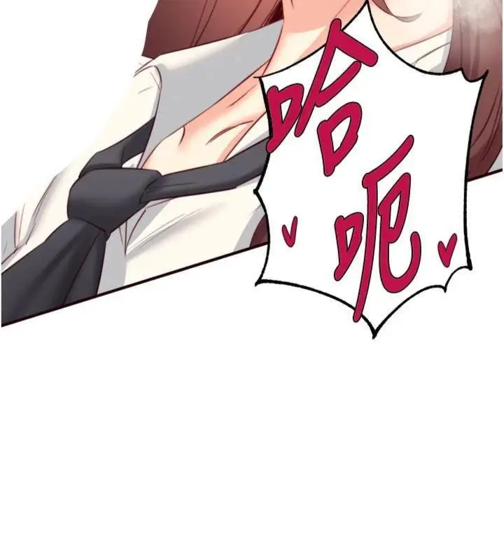 漫画《熟女自助餐》第43话第85张图