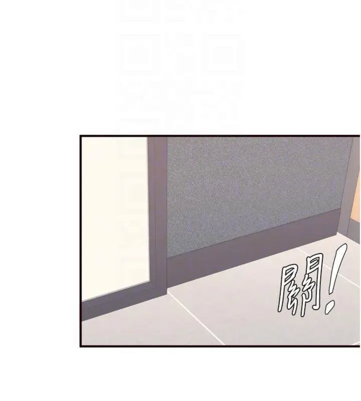 漫画《熟女自助餐》第43话第96张图