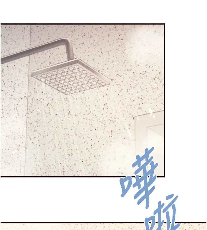 漫画《熟女自助餐》第44话第108张图