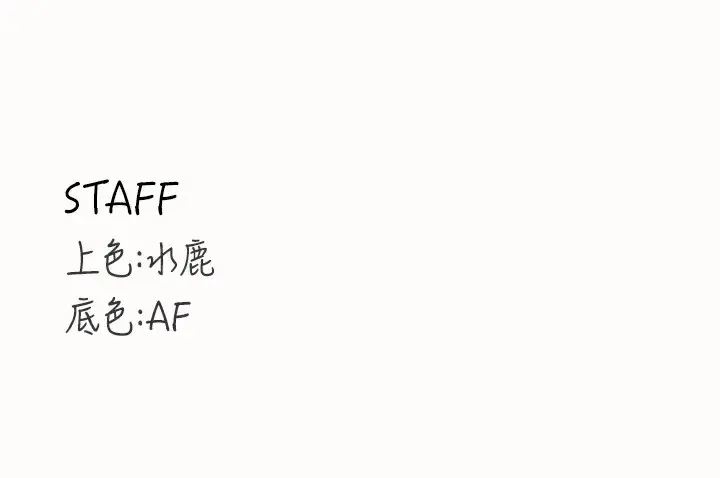漫画《熟女自助餐》第44话第120张图