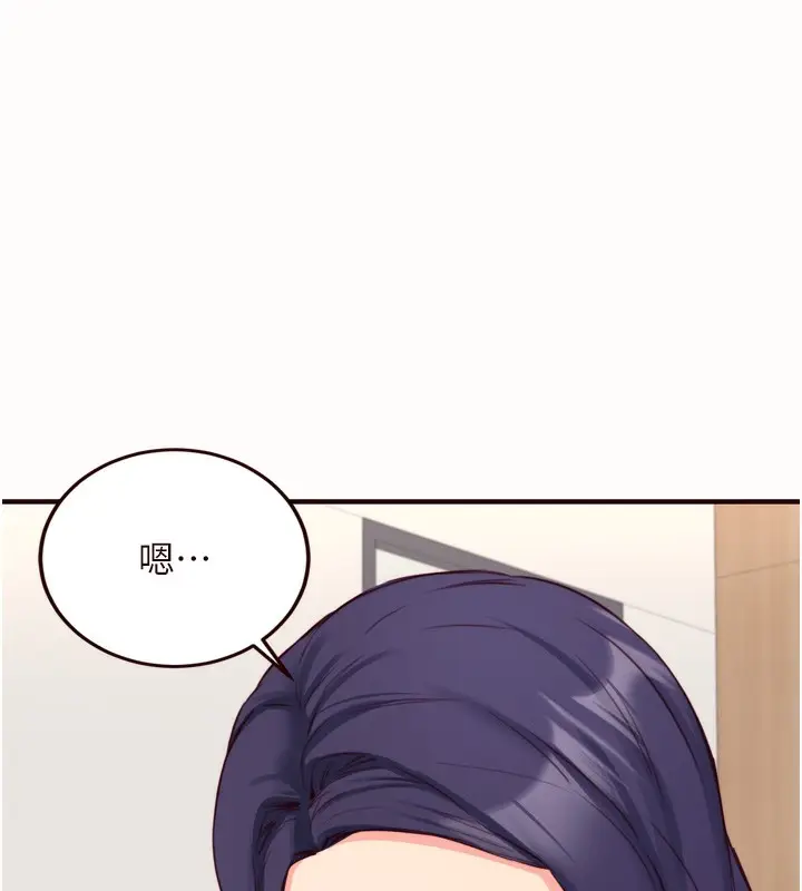 漫画《熟女自助餐》第44话第28张图
