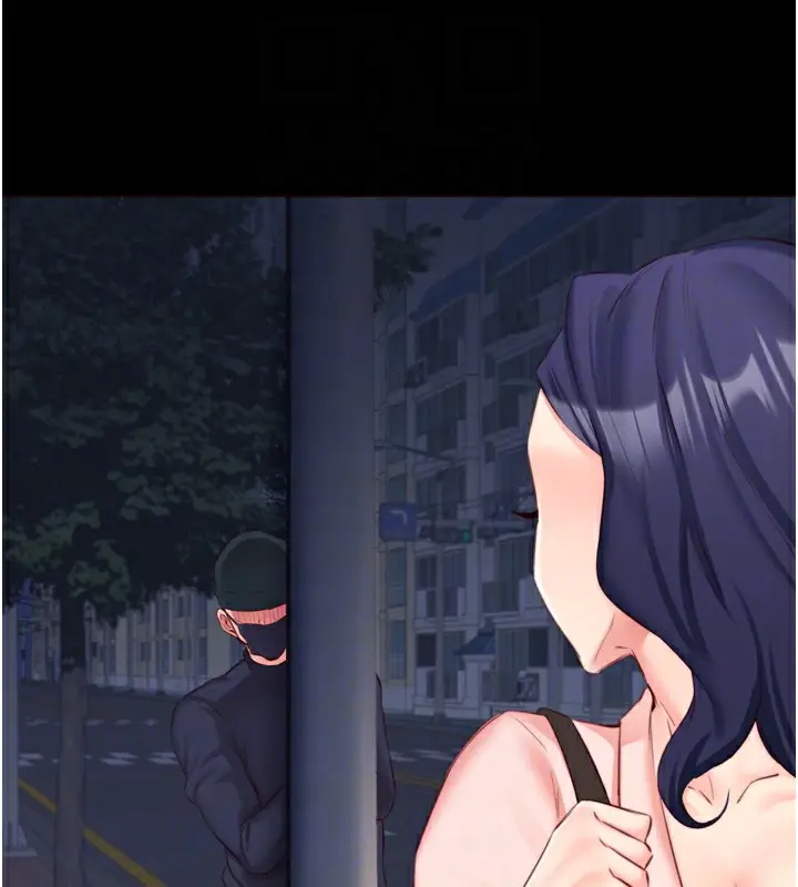 漫画《熟女自助餐》第44话第35张图