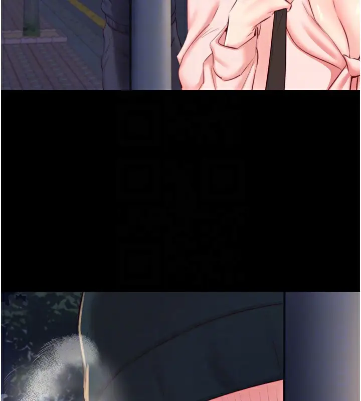 漫画《熟女自助餐》第44话第36张图