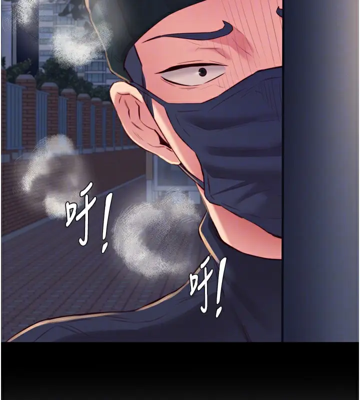 漫画《熟女自助餐》第44话第37张图