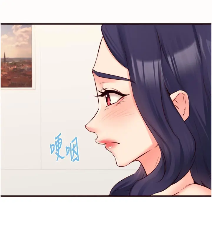 漫画《熟女自助餐》第44话第56张图