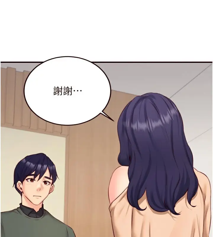 漫画《熟女自助餐》第44话第58张图