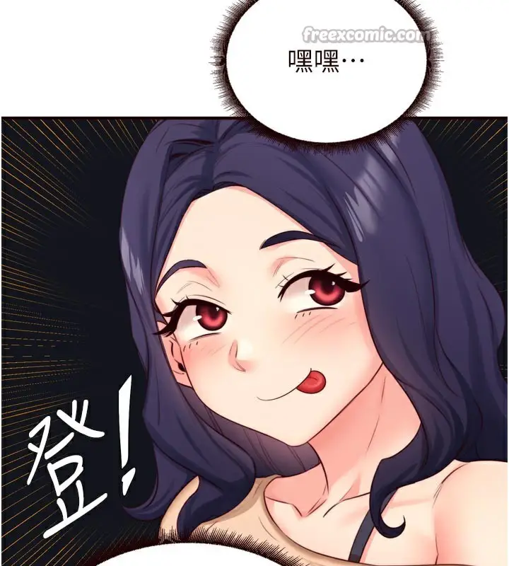 漫画《熟女自助餐》第44话第60张图