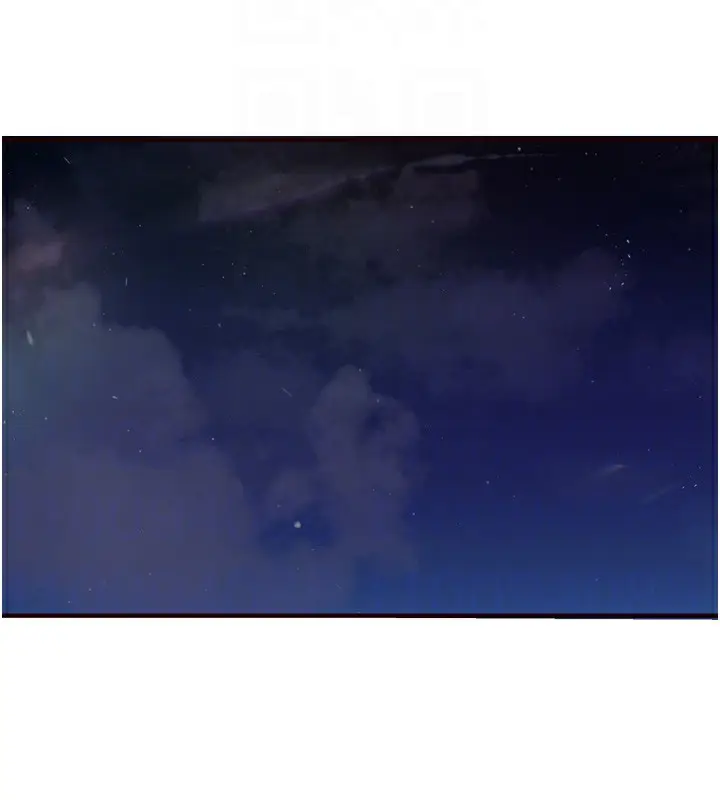 漫画《熟女自助餐》第44话第89张图