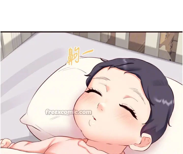 漫画《熟女自助餐》第44话第90张图