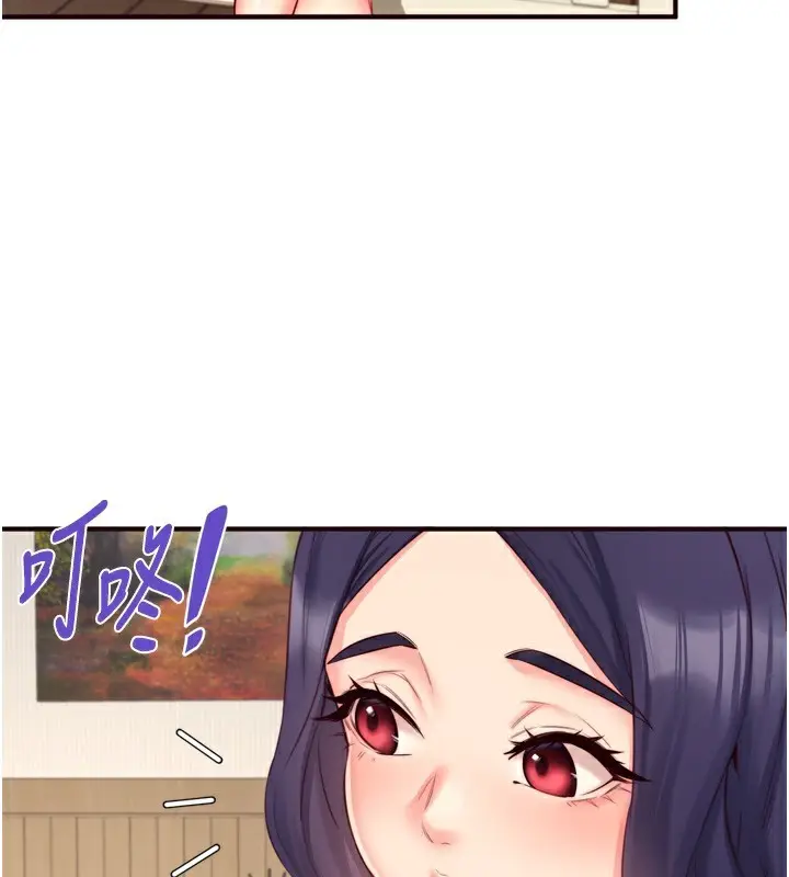 漫画《熟女自助餐》第44话第93张图