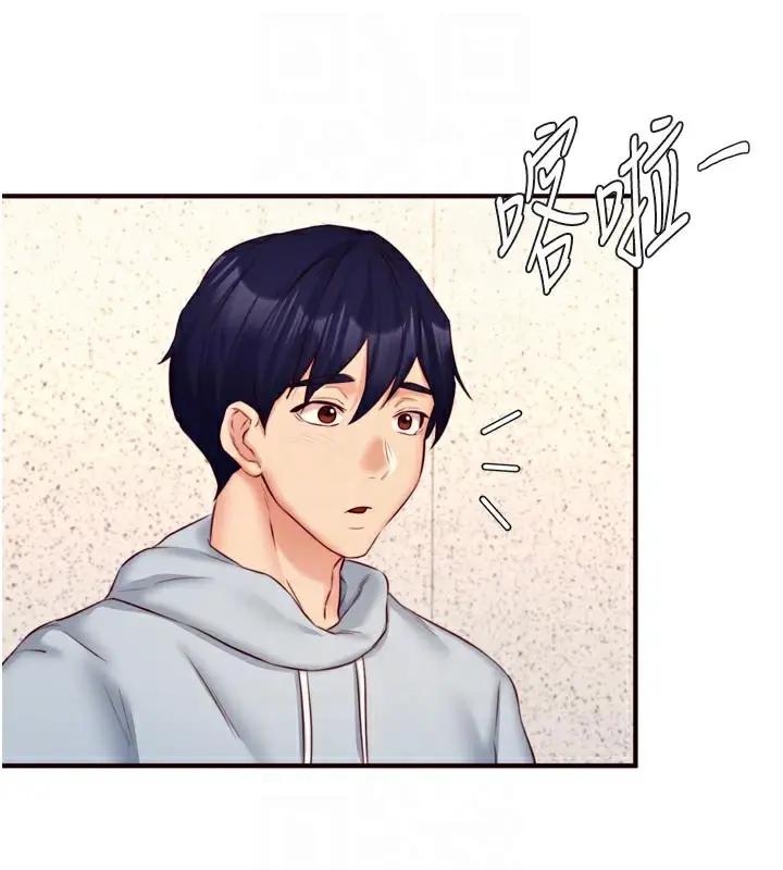 漫画《熟女自助餐》第44话第95张图