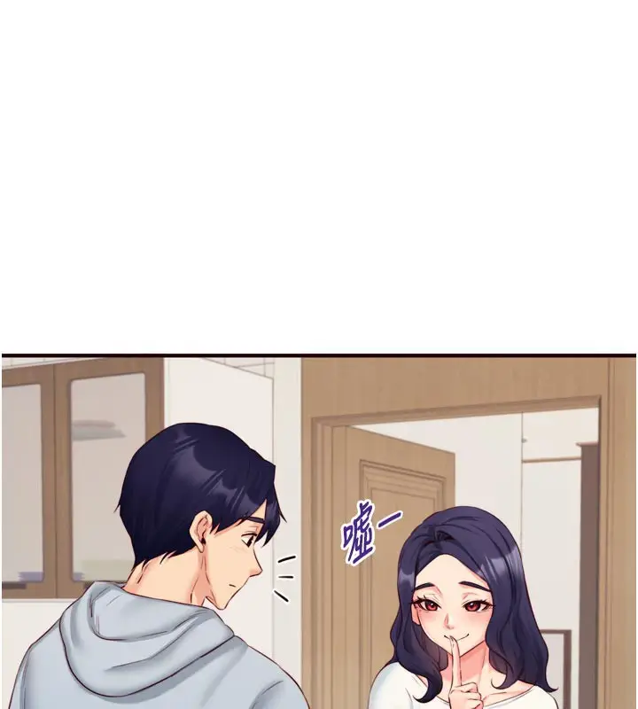 漫画《熟女自助餐》第44话第99张图