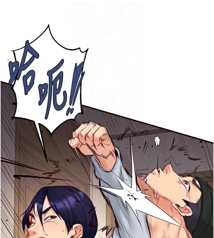 漫画《熟女自助餐》第45话第116张图