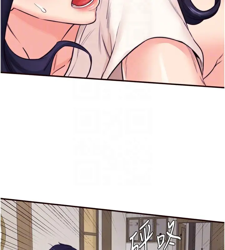 漫画《熟女自助餐》第45话第118张图