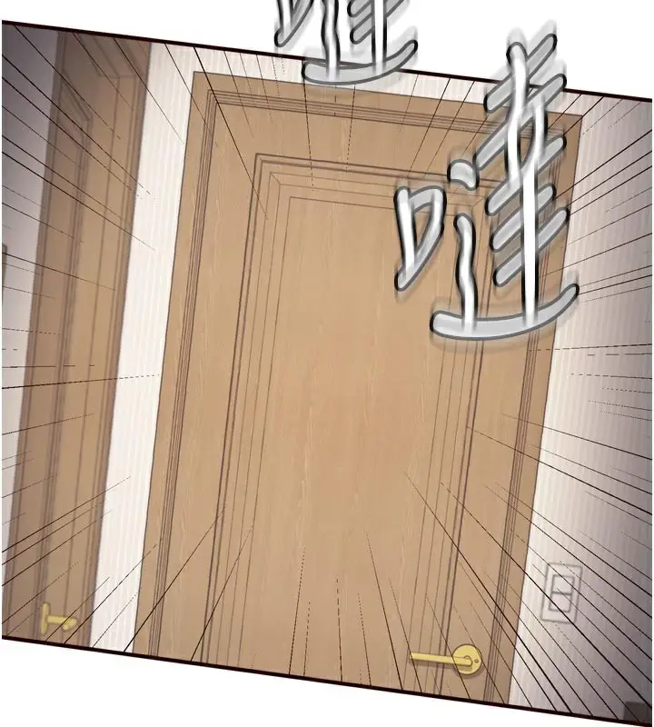 漫画《熟女自助餐》第45话第17张图