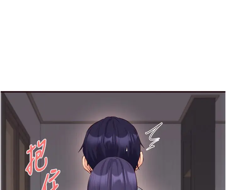 漫画《熟女自助餐》第45话第26张图