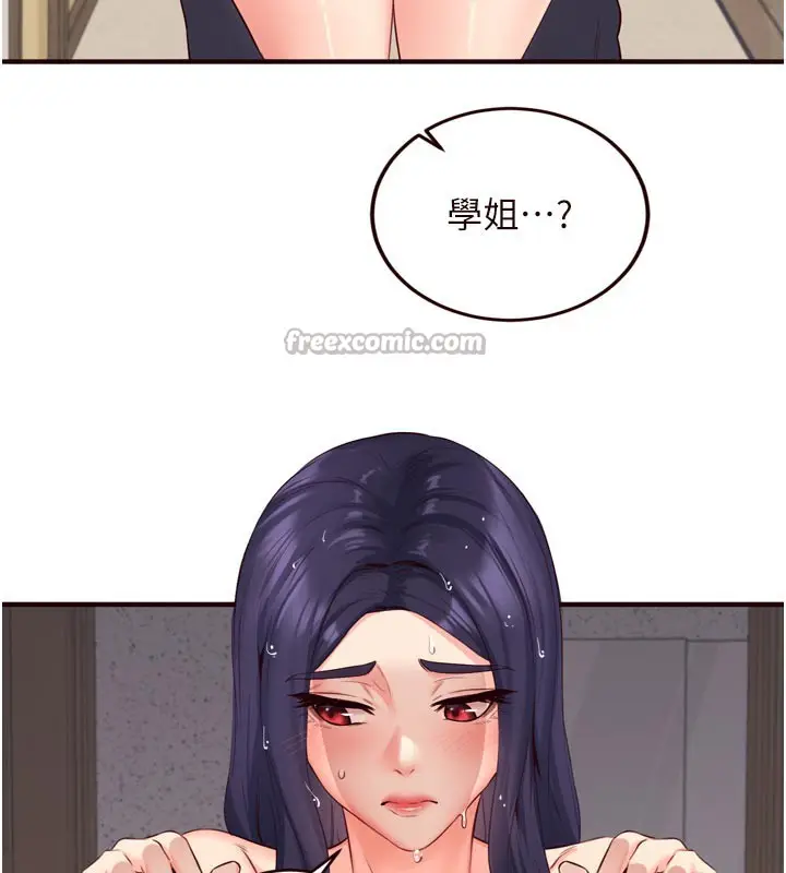 漫画《熟女自助餐》第45话第28张图
