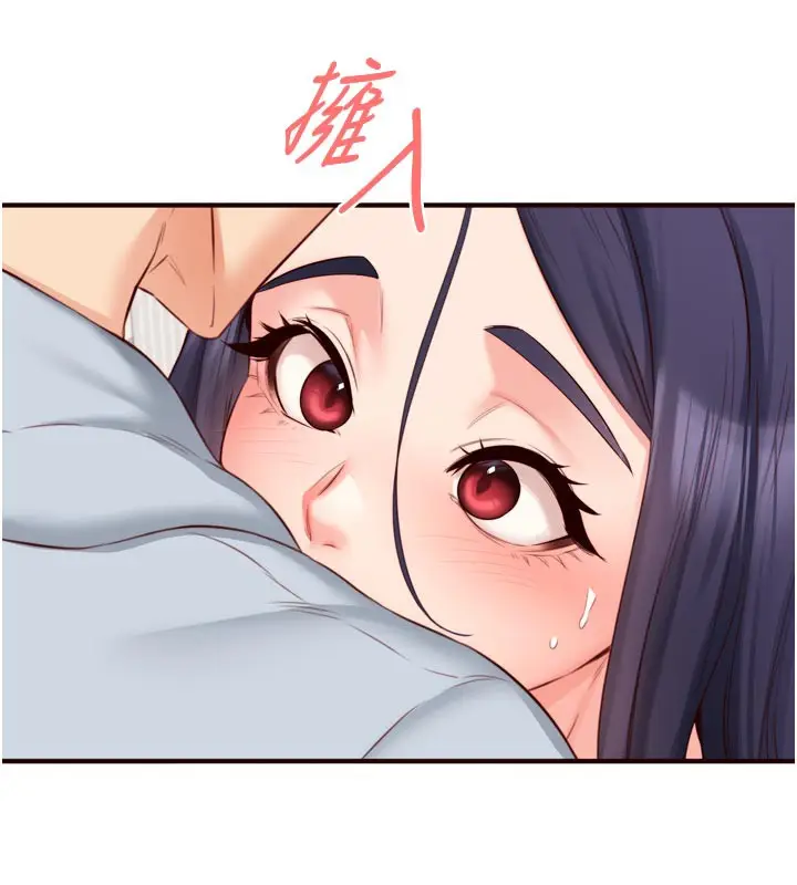 漫画《熟女自助餐》第45话第39张图