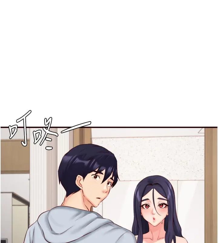 漫画《熟女自助餐》第45话第43张图