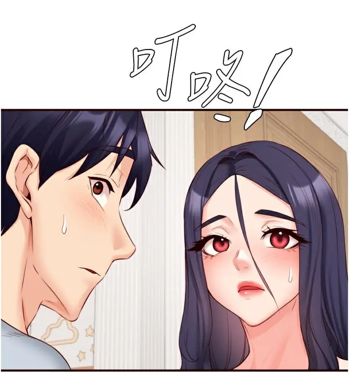 漫画《熟女自助餐》第45话第49张图