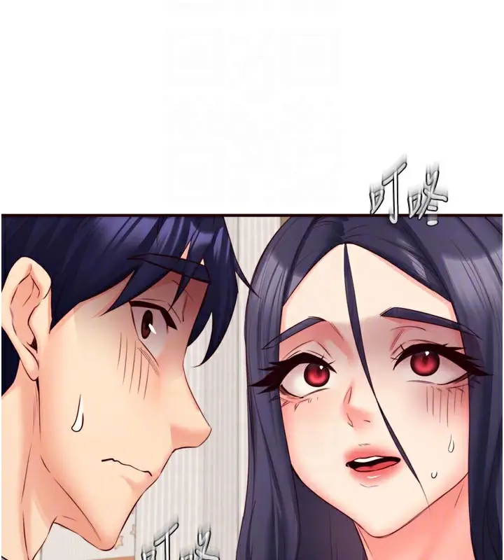 漫画《熟女自助餐》第45话第52张图