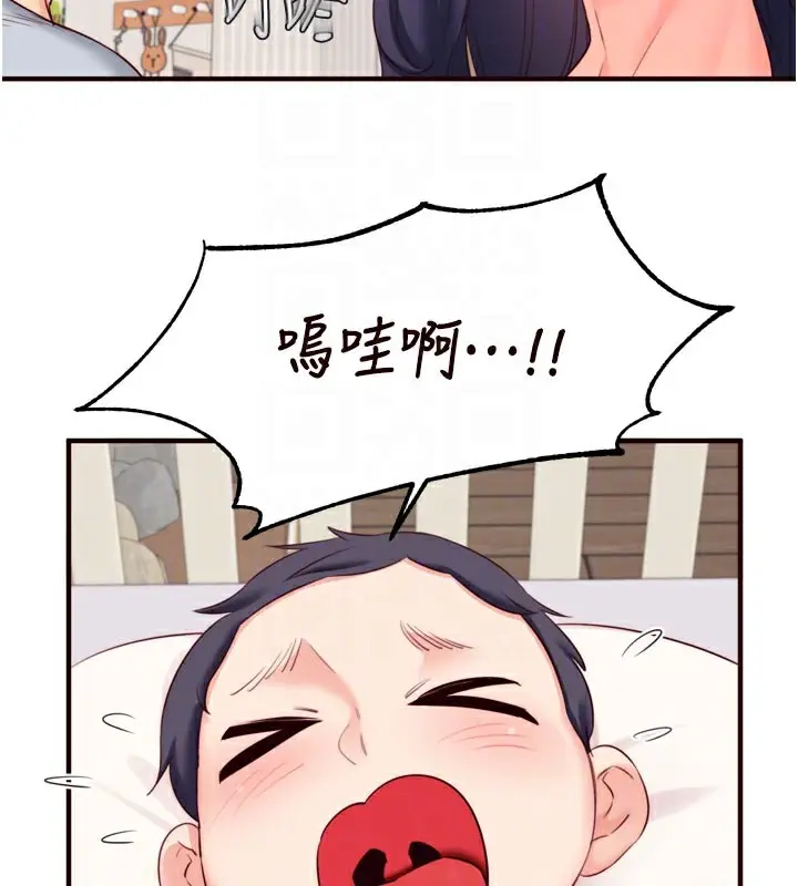 漫画《熟女自助餐》第45话第53张图