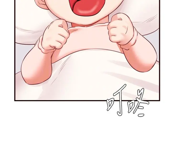 漫画《熟女自助餐》第45话第54张图