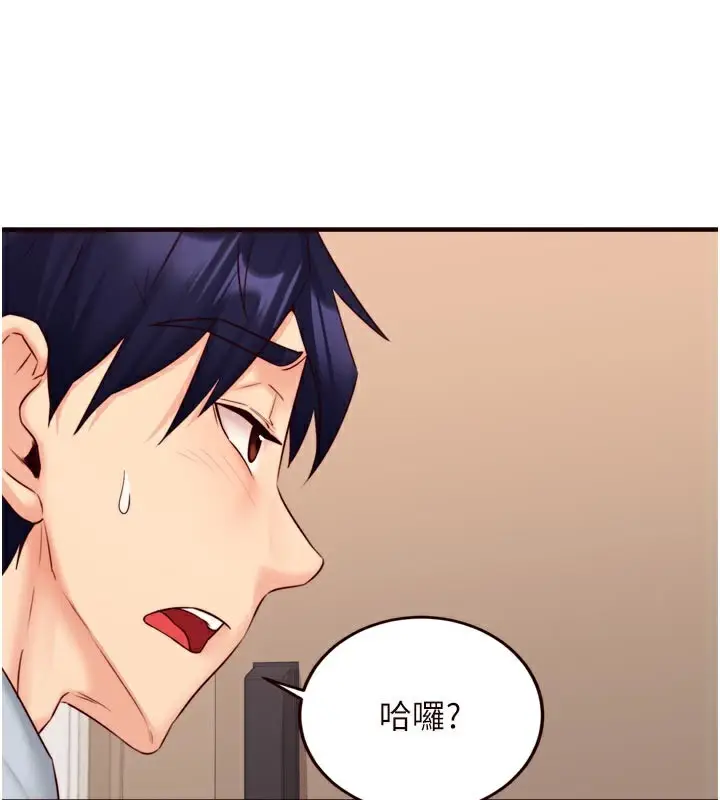 漫画《熟女自助餐》第45话第60张图