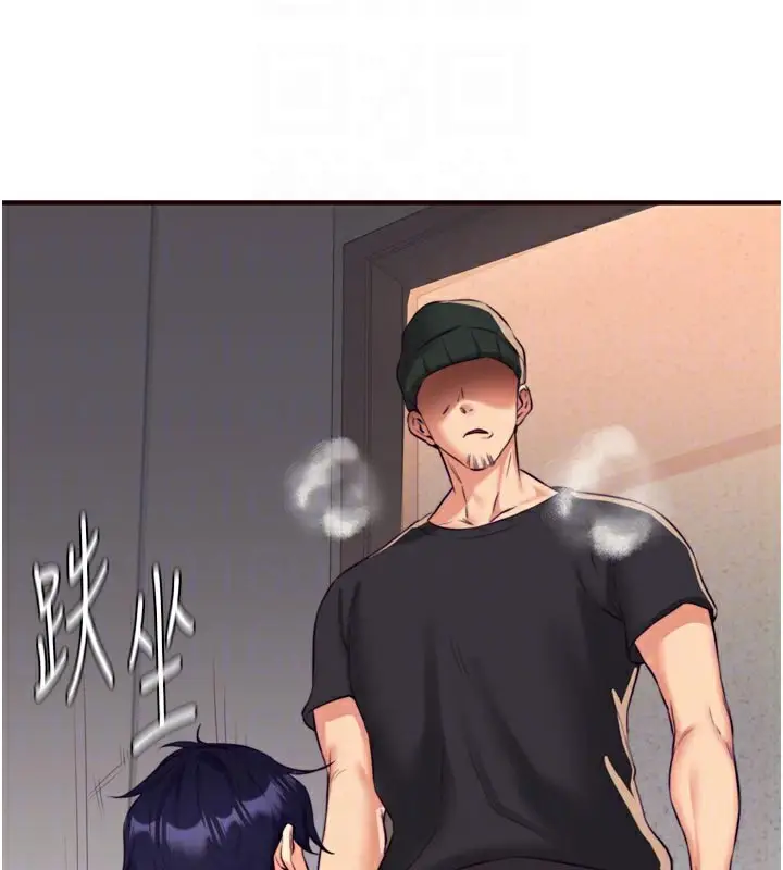 漫画《熟女自助餐》第45话第68张图