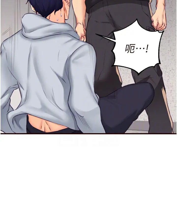 漫画《熟女自助餐》第45话第69张图