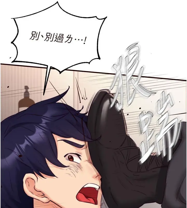 漫画《熟女自助餐》第45话第72张图