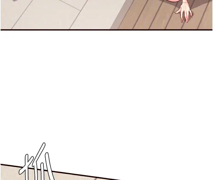 漫画《熟女自助餐》第45话第83张图