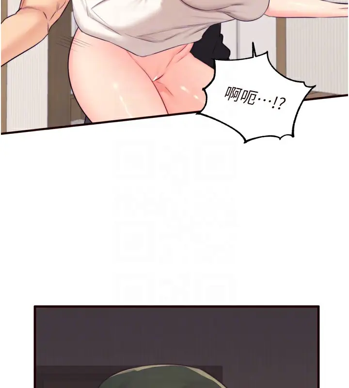 漫画《熟女自助餐》第45话第96张图