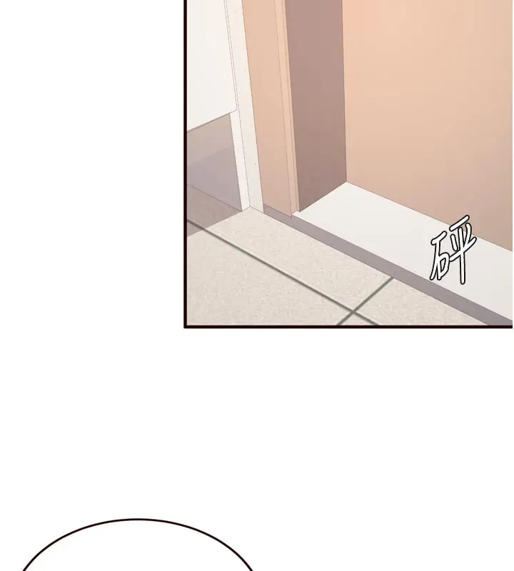 漫画《熟女自助餐》第46话第10张图