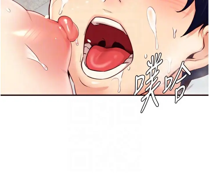 漫画《熟女自助餐》第46话第101张图