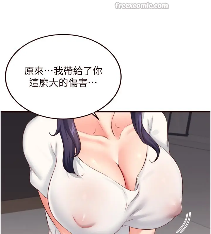漫画《熟女自助餐》第46话第28张图