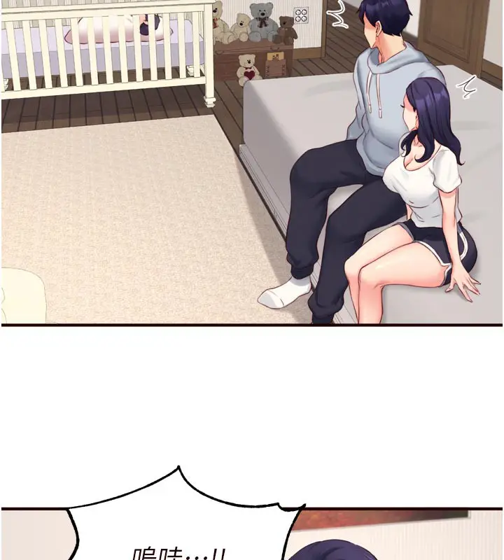 漫画《熟女自助餐》第46话第51张图
